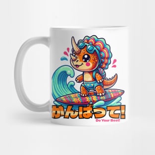 Kawaii Dinosaur Surfing Funny Triceratops Mug